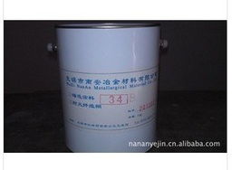 無錫市南安冶金材料室內涂料產品列表