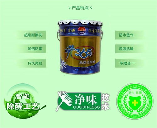 青島廠房彩瓦漆翻新噴漆服務，量大從優，選用高密市堂飾王涂料，品質卓越