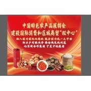 西域紅票務代理服務 便捷購票，暢享無憂體驗