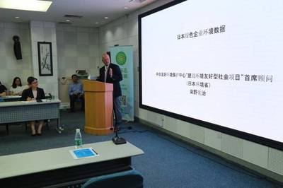 企業(yè)綠色數(shù)據(jù)與區(qū)塊鏈技術(shù)應(yīng)用研討會(huì)成功在京召開 雙綠聯(lián)盟攜手能鏈科技共筑綠色消費(fèi)新生態(tài)