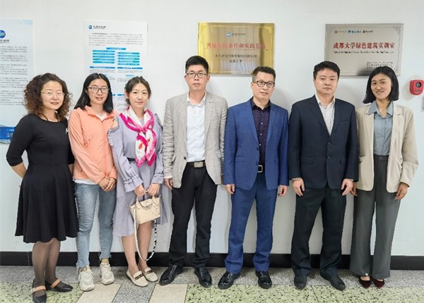 成都大學攜手北京盈建科共建BIM結構設計實驗實訓基地，共育數字建筑新人才