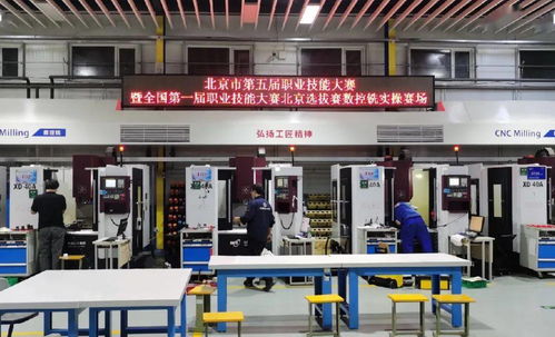 喜訊 239廠職工在北京市職業技能大賽中勇奪雙冠