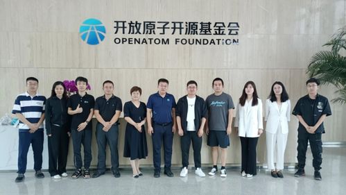 共筑開源生態 · 邁向數智未來——開放原子開源基金會迎來北京信創工作委員會交流研討
